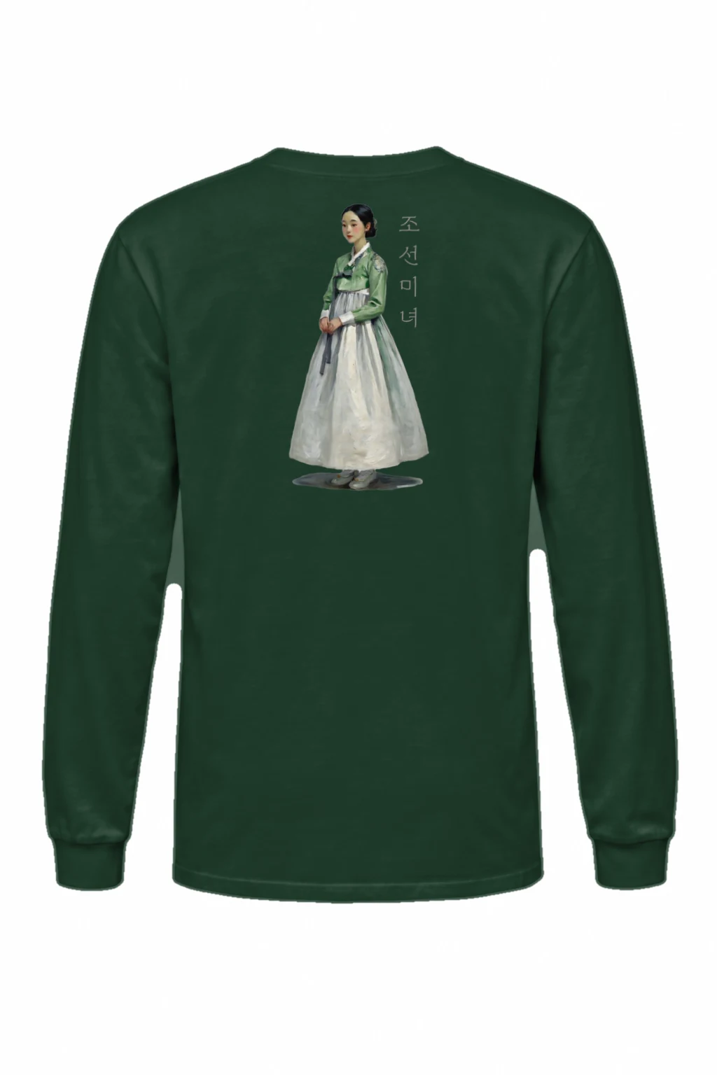 "Joseon Beauty" Unisex Longsleeve T-shirt | Gildan 2400