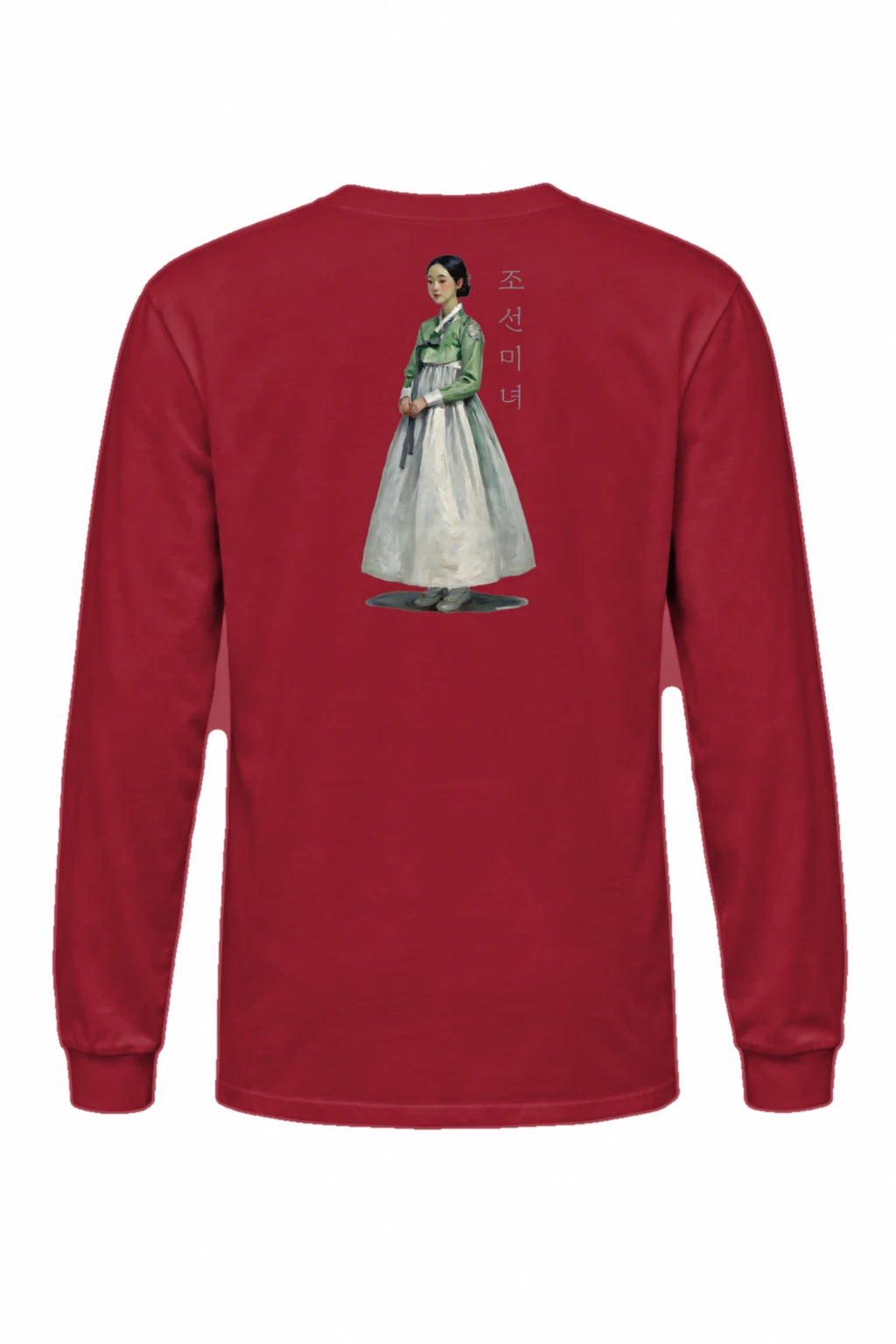"Joseon Beauty" Unisex Longsleeve T-shirt | Gildan 2400