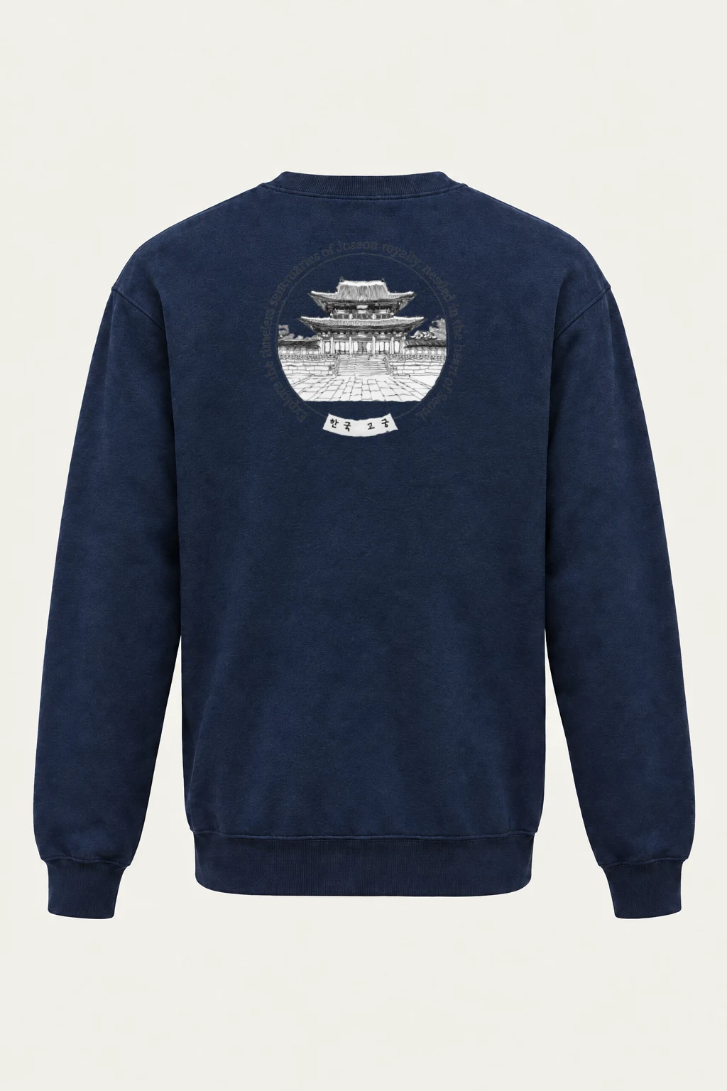 "Joseon Palace Courtyard" Heavy Blend Unisex Crewneck Sweatshirt | Gildan 18000