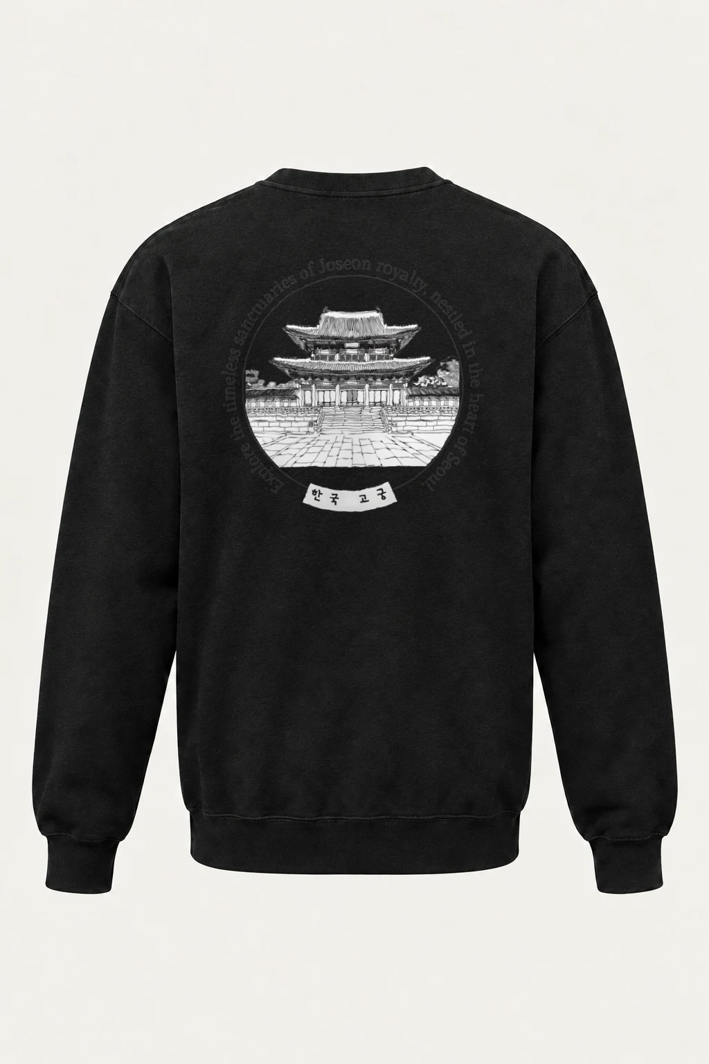 "Joseon Palace Courtyard" Heavy Blend Unisex Crewneck Sweatshirt | Gildan 18000