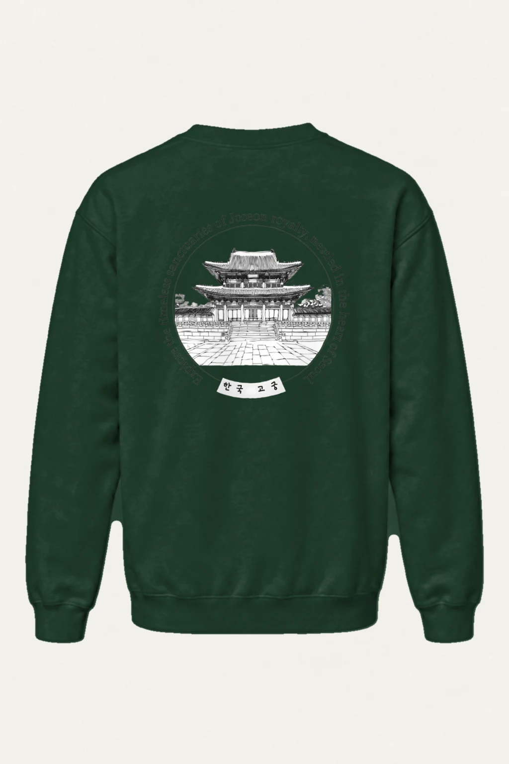 "Joseon Palace Courtyard" Heavy Blend Unisex Crewneck Sweatshirt | Gildan 18000