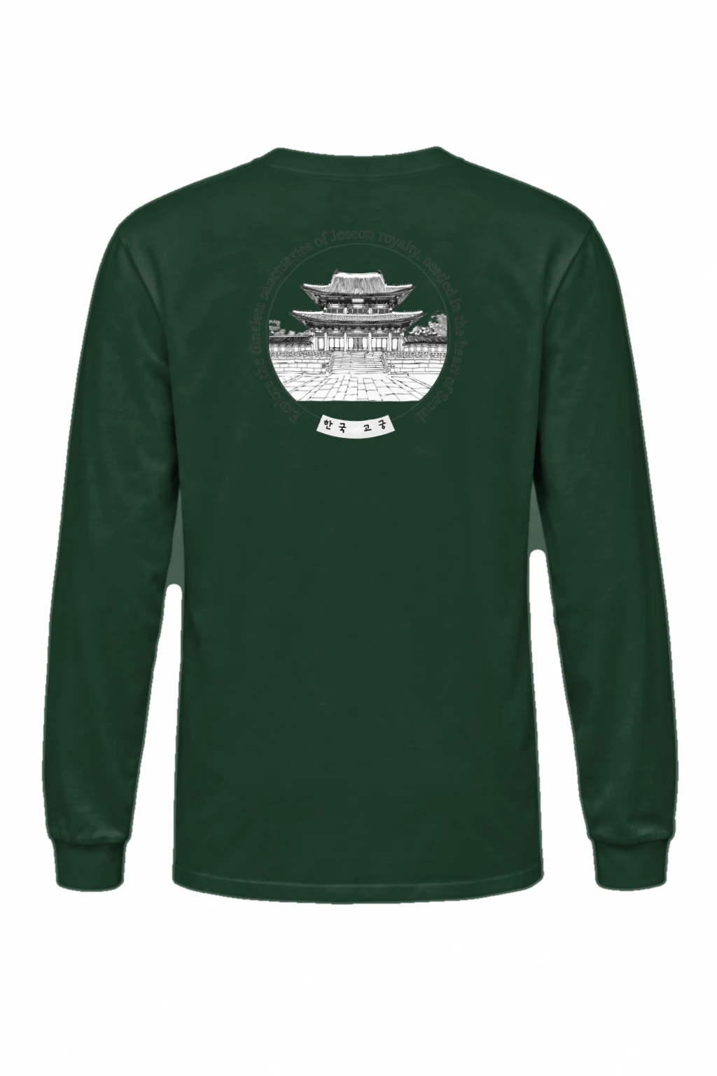 "Joseon Palace Courtyard" Unisex Longsleeve T-shirt | Gildan 2400
