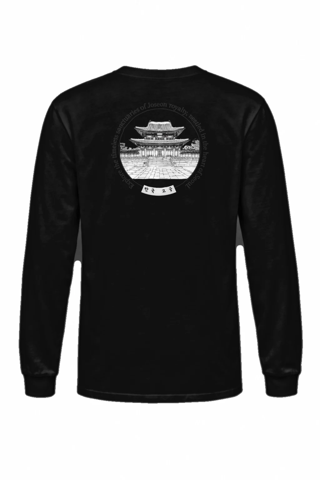 "Joseon Palace Courtyard" Unisex Longsleeve T-shirt | Gildan 2400