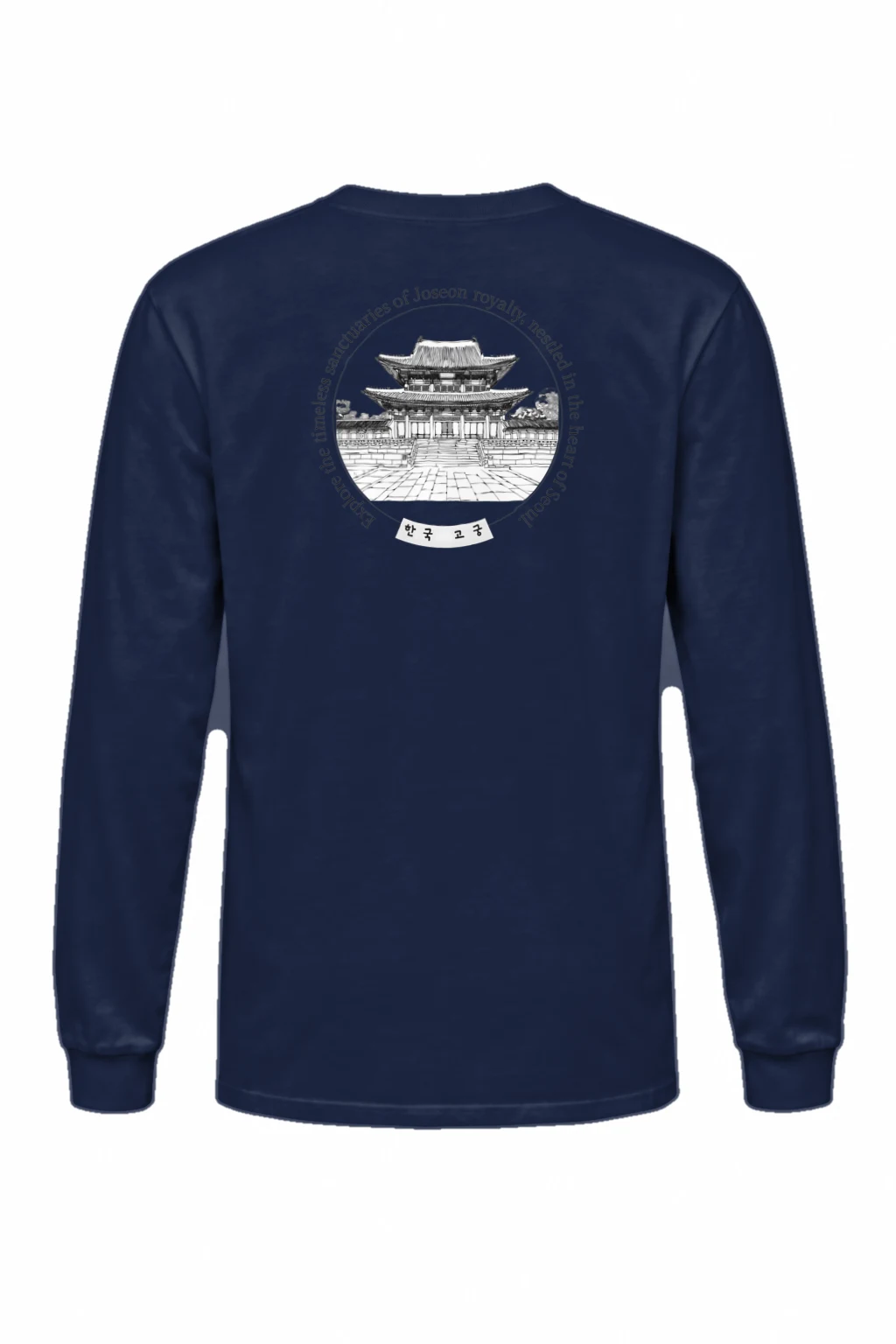 "Joseon Palace Courtyard" Unisex Longsleeve T-shirt | Gildan 2400