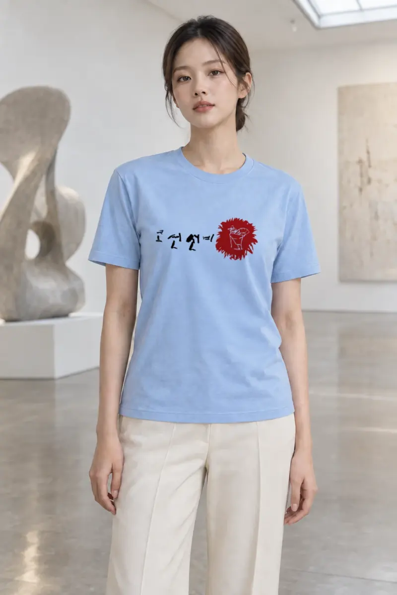 "Joseon Scholar Bowl" Heavyweight Unisex Crewneck T-shirt | Gildan 5000