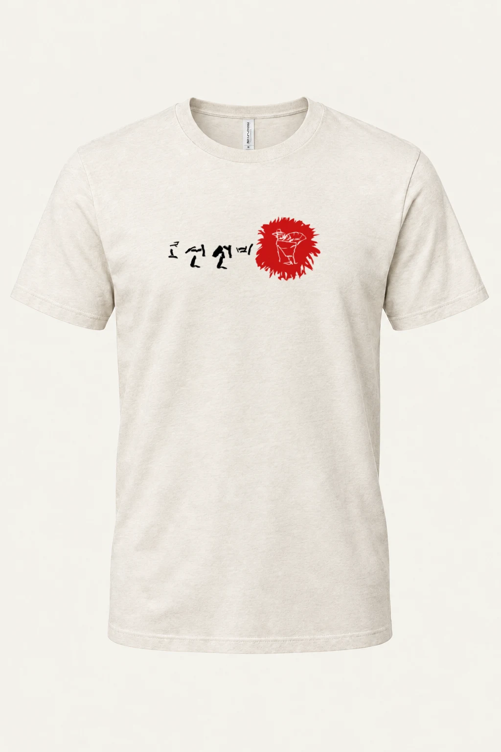 "Joseon Scholar Bowl" Heavyweight Unisex Crewneck T-shirt | Gildan 5000