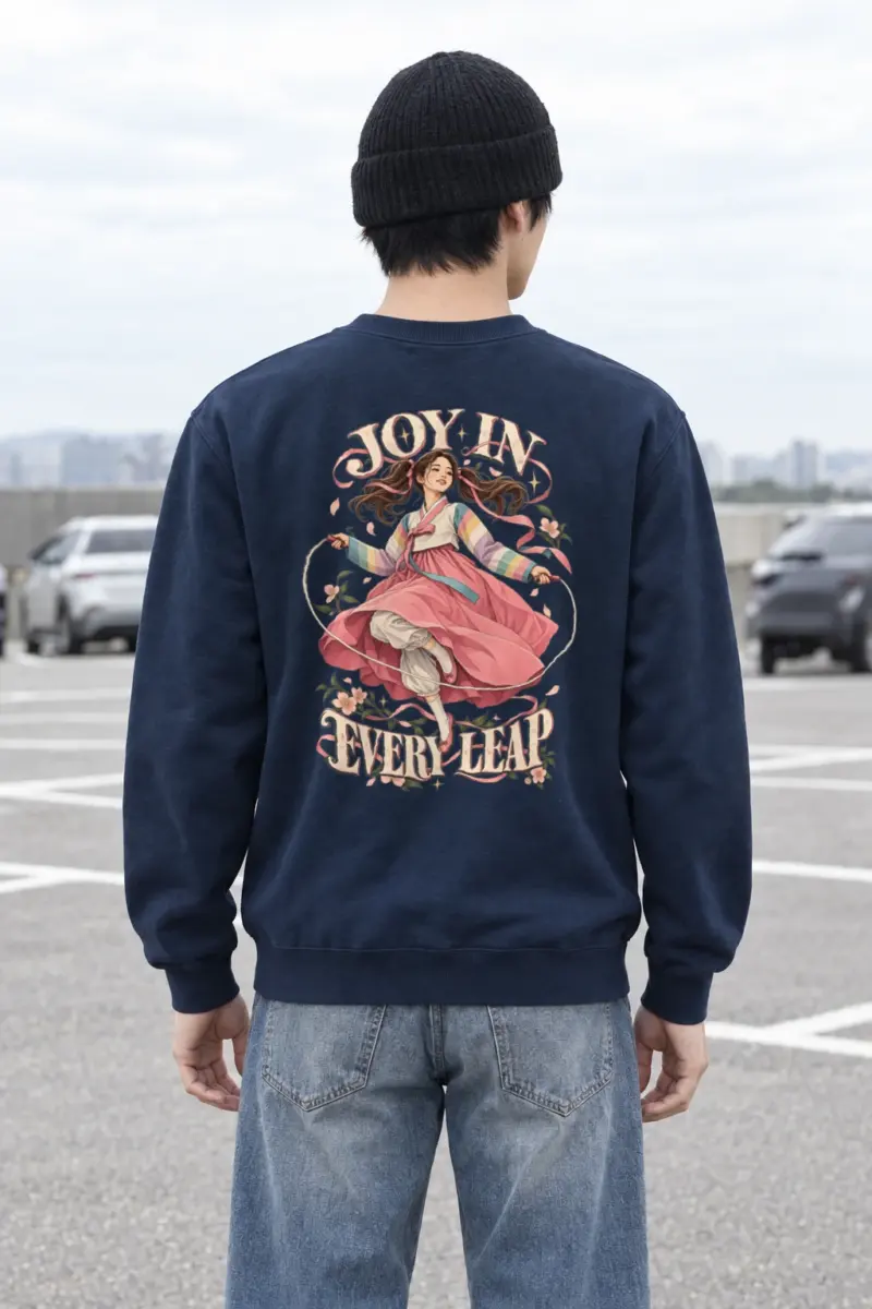 "Joy In Every Leap" Heavy Blend Unisex Crewneck Sweatshirt | Gildan 18000