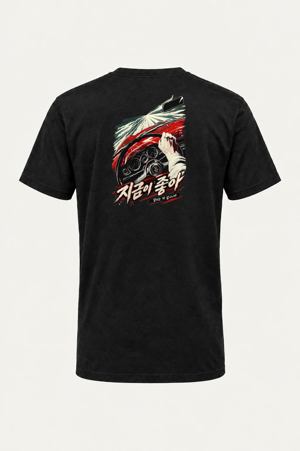 "Joy Of Driving" Heavyweight Unisex Crewneck T-shirt | Gildan 5000