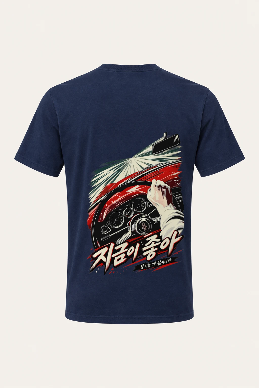 "Joy Of Driving" Heavyweight Unisex Crewneck T-shirt | Gildan 5000