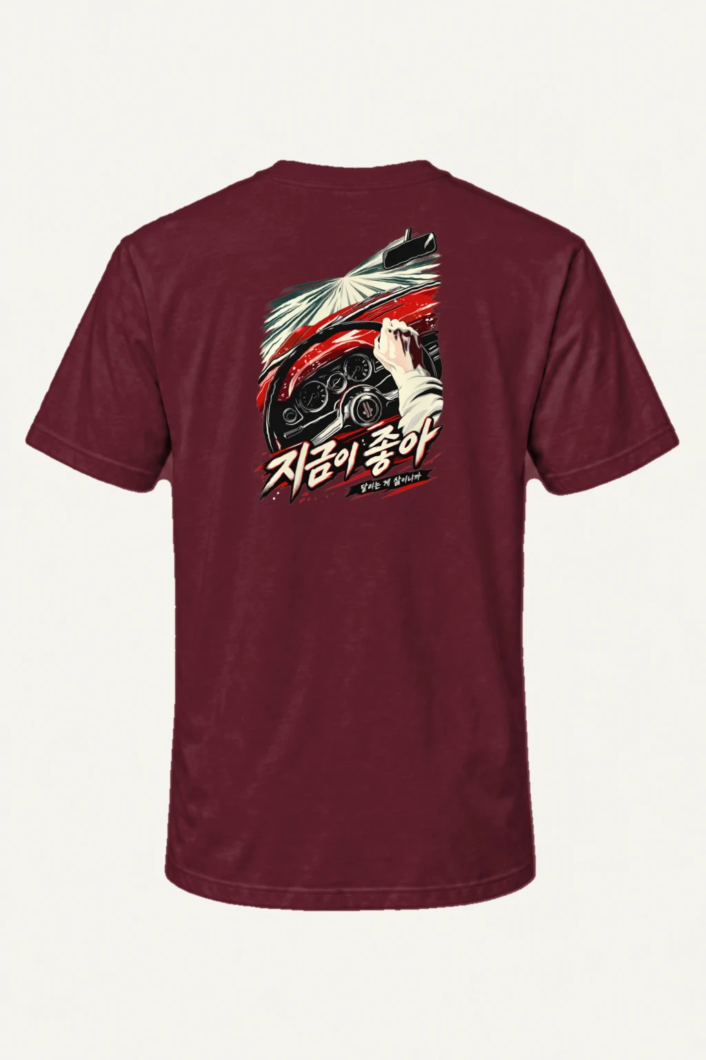 "Joy Of Driving" Heavyweight Unisex Crewneck T-shirt | Gildan 5000