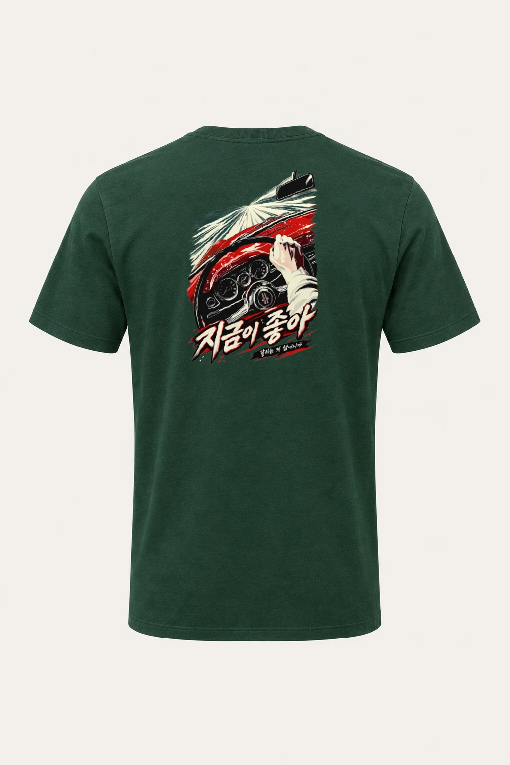"Joy Of Driving" Heavyweight Unisex Crewneck T-shirt | Gildan 5000