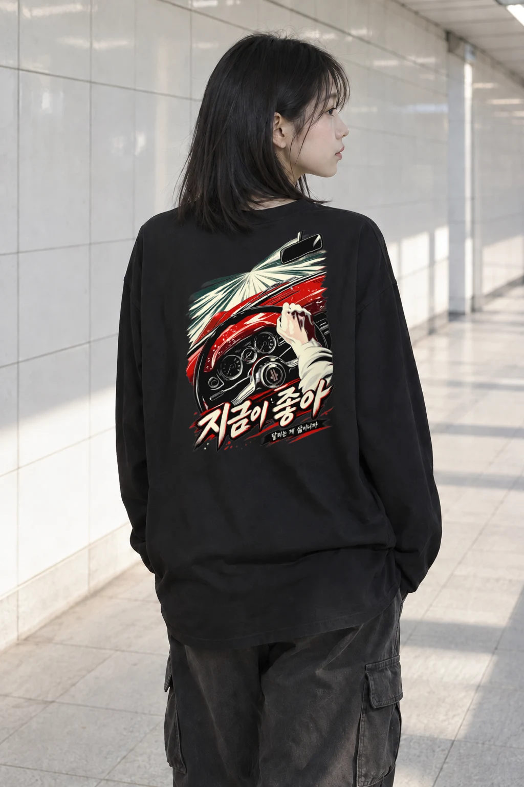 "Joy Of Driving" Unisex Longsleeve T-shirt | Gildan 2400