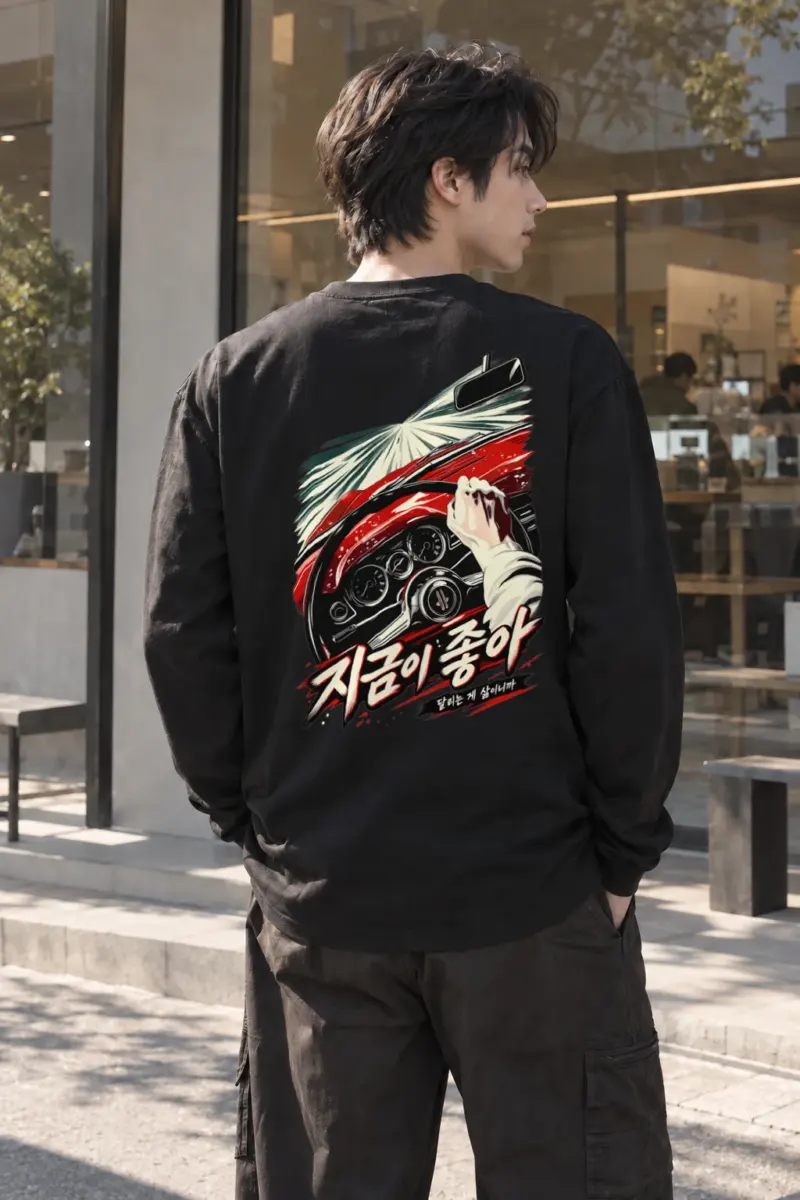 "Joy Of Driving" Unisex Longsleeve T-shirt | Gildan 2400
