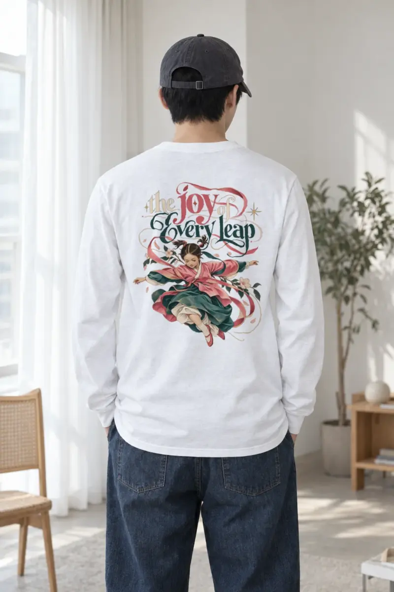 "Joy Of Every Leap" Unisex Longsleeve T-shirt | Gildan 2400
