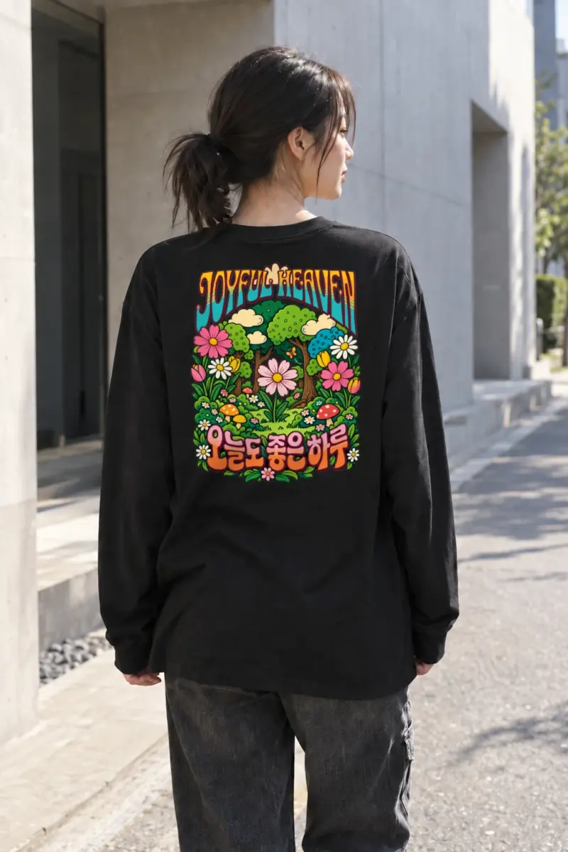 "Joyful Heaven" Unisex Longsleeve T-shirt | Gildan 2400