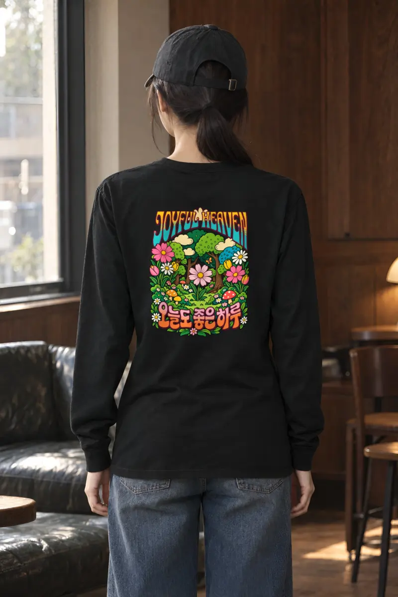 "Joyful Heaven" Unisex Longsleeve T-shirt