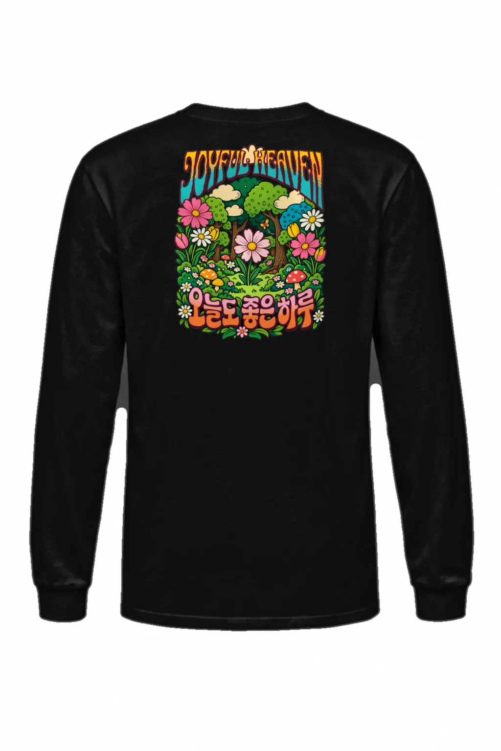"Joyful Heaven" Unisex Longsleeve T-shirt | Gildan 2400