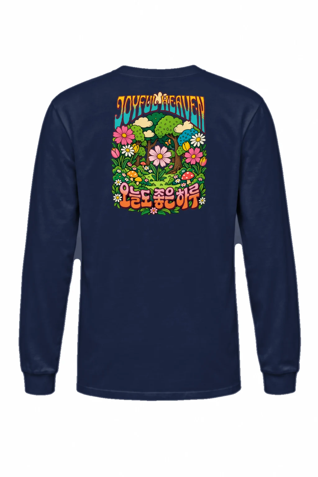 "Joyful Heaven" Unisex Longsleeve T-shirt | Gildan 2400