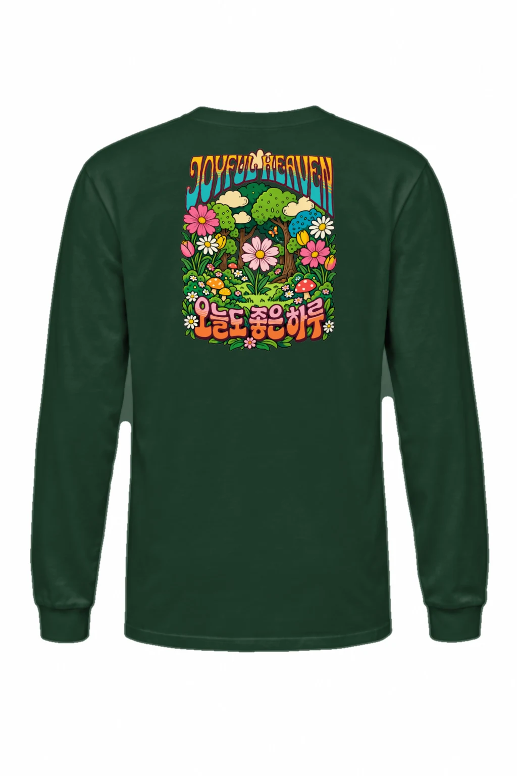 "Joyful Heaven" Unisex Longsleeve T-shirt | Gildan 2400