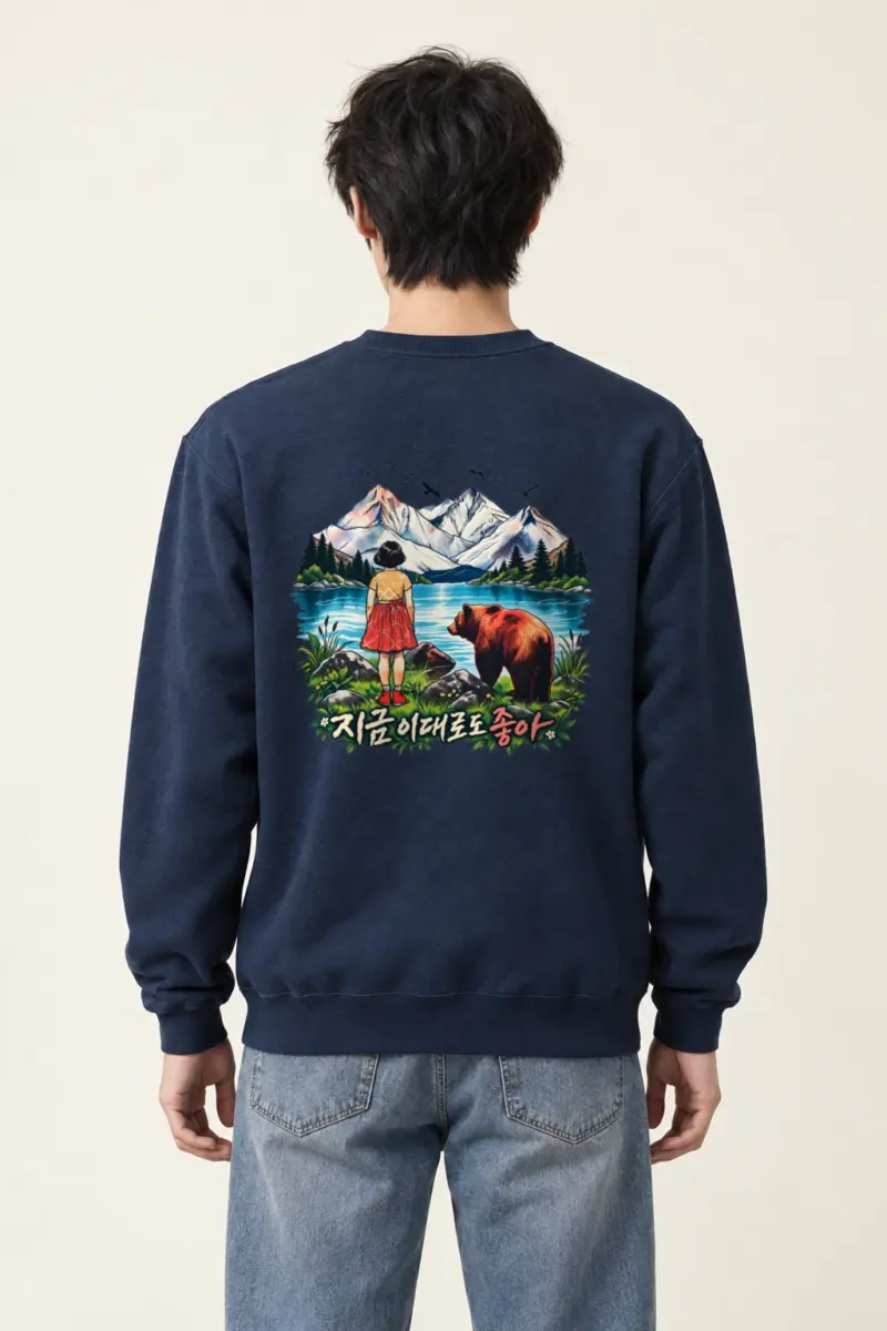"Just As You Are" Heavy Blend Unisex Crewneck Sweatshirt