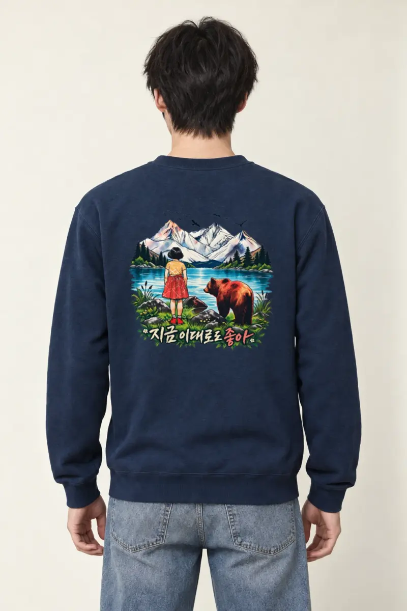"Just As You Are" Heavy Blend Unisex Crewneck Sweatshirt