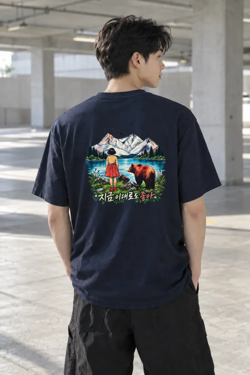 "Just As You Are" Heavyweight Unisex Crewneck T-shirt | Gildan 5000