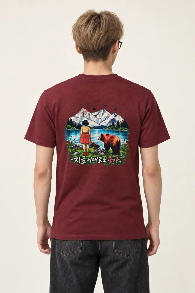 "Just As You Are" Heavyweight Unisex Crewneck T-shirt | Gildan 5000