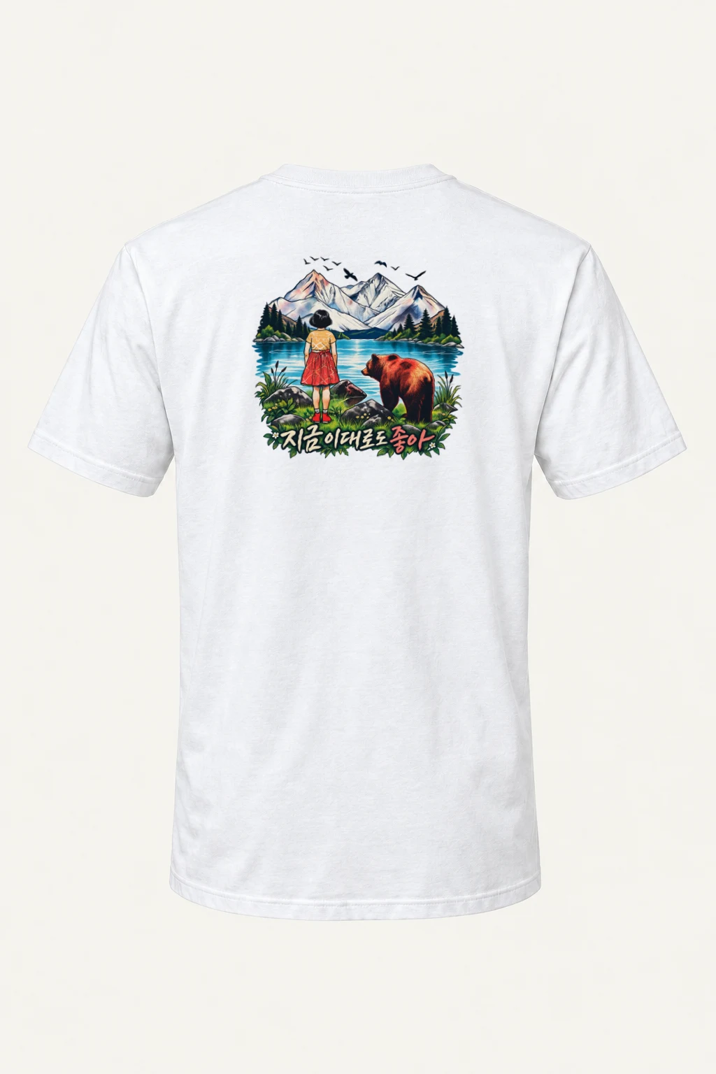 "Just As You Are" Heavyweight Unisex Crewneck T-shirt | Gildan 5000