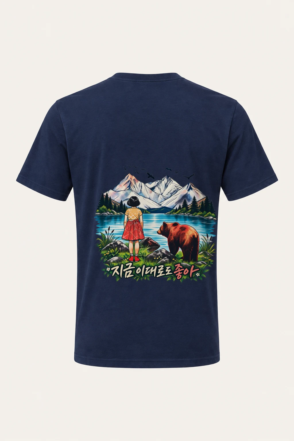 "Just As You Are" Heavyweight Unisex Crewneck T-shirt | Gildan 5000