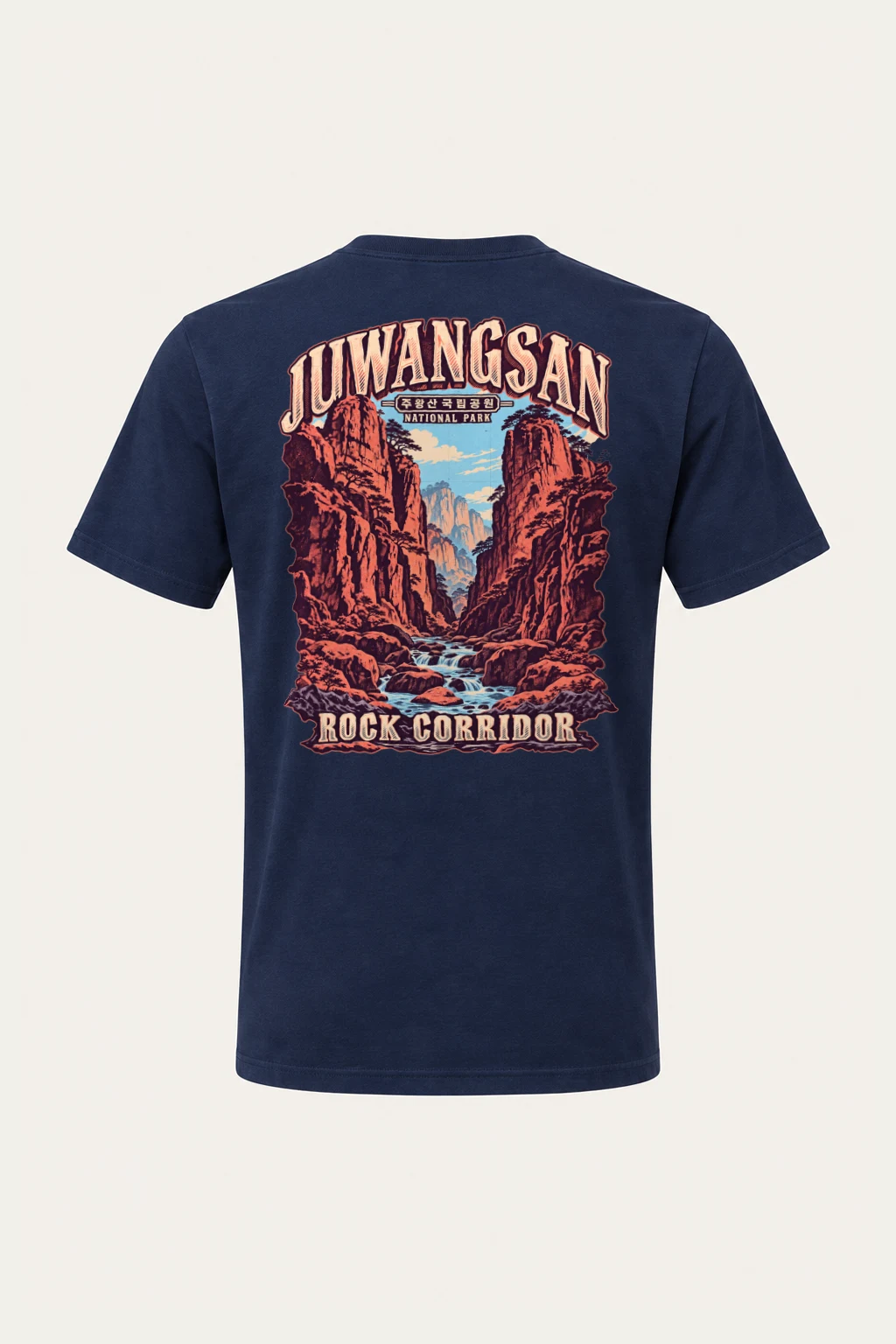 "Juwangsan Rock Corridor" Heavyweight Unisex Crewneck T-shirt