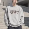 "Kaesong Calligraphy" Heavy Blend Unisex Crewneck Sweatshirt | Gildan 18000