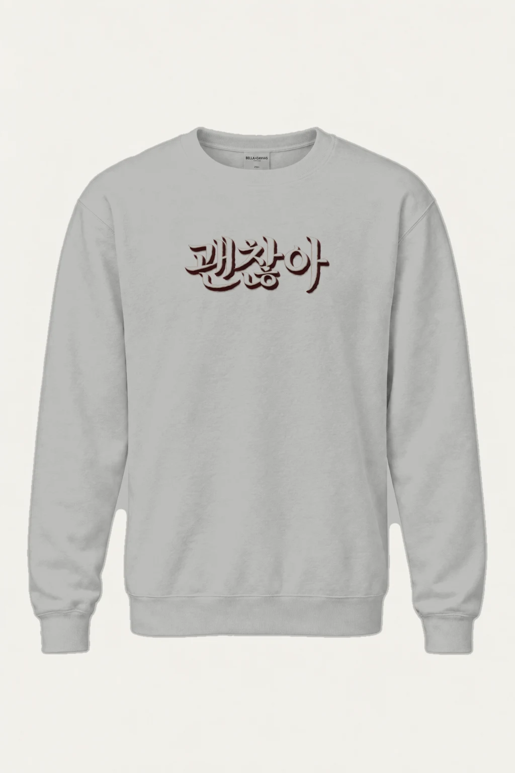 "Kaesong Calligraphy" Heavy Blend Unisex Crewneck Sweatshirt | Gildan 18000