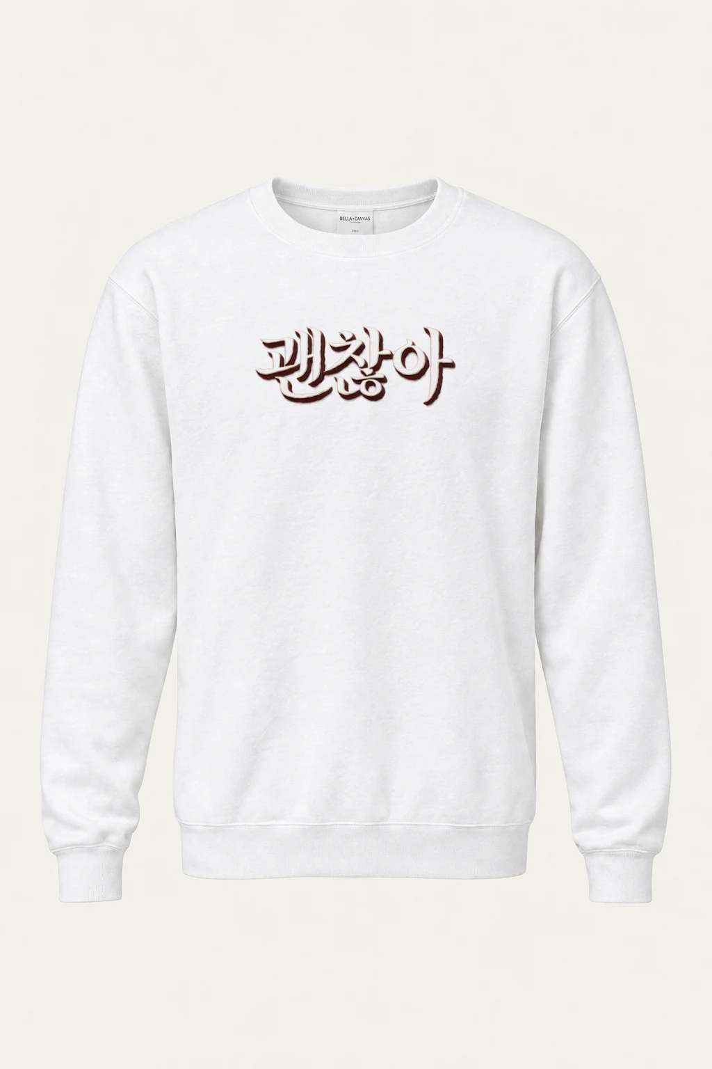 "Kaesong Calligraphy" Heavy Blend Unisex Crewneck Sweatshirt | Gildan 18000