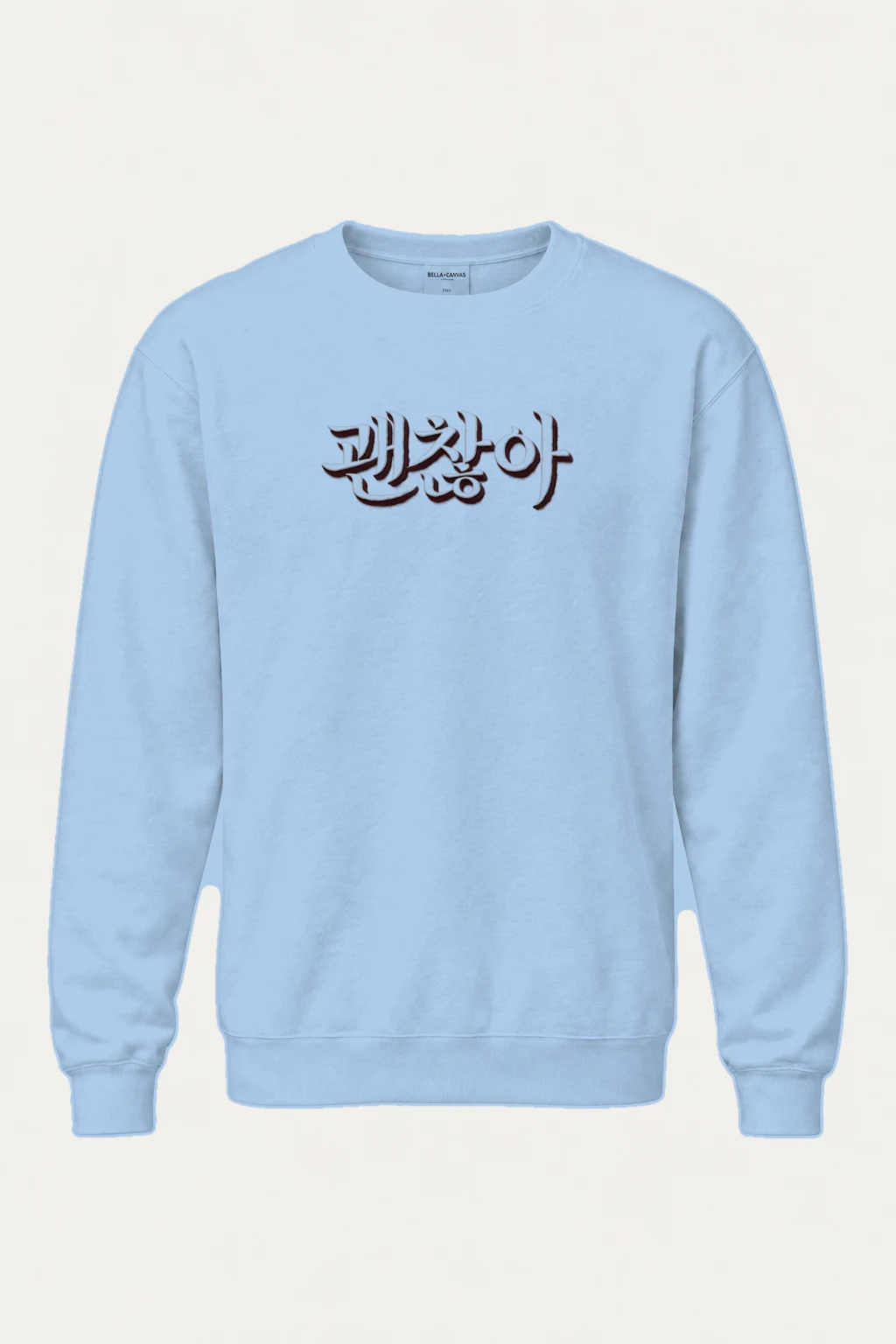 "Kaesong Calligraphy" Heavy Blend Unisex Crewneck Sweatshirt | Gildan 18000