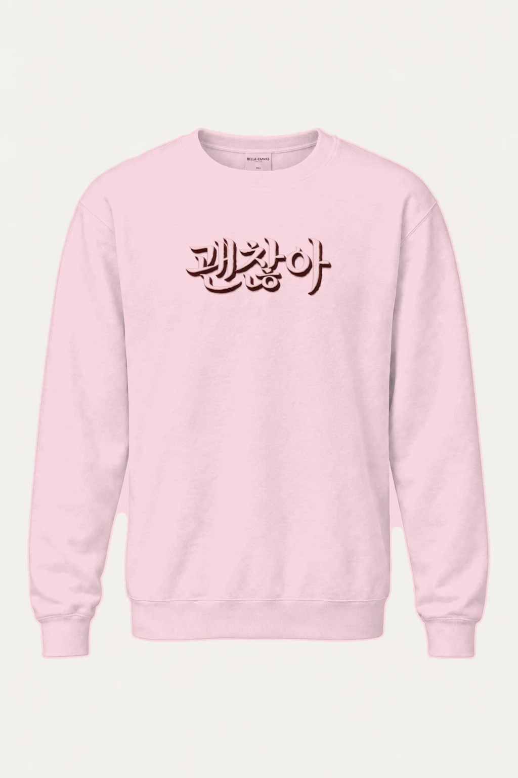 "Kaesong Calligraphy" Heavy Blend Unisex Crewneck Sweatshirt | Gildan 18000