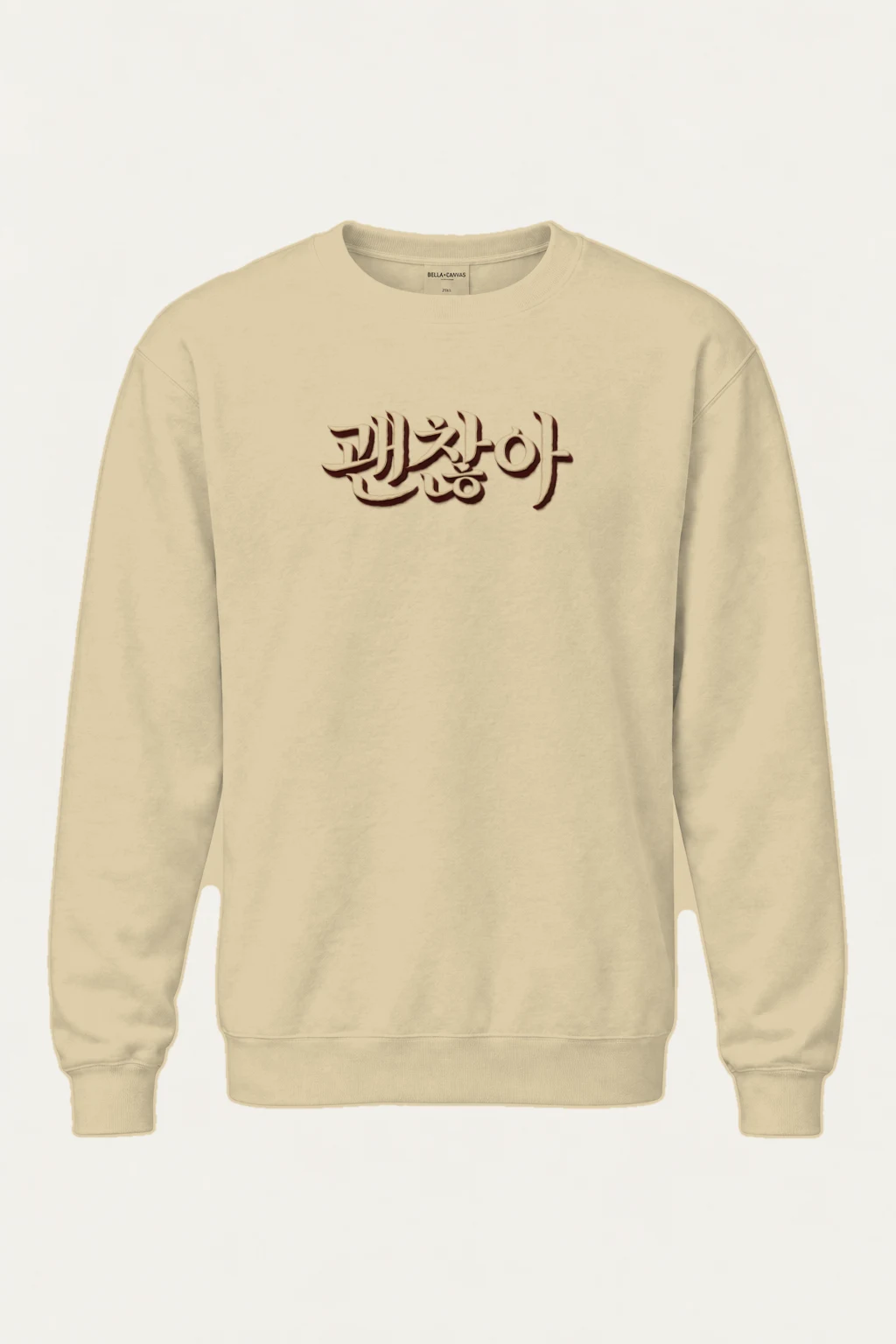 "Kaesong Calligraphy" Heavy Blend Unisex Crewneck Sweatshirt | Gildan 18000