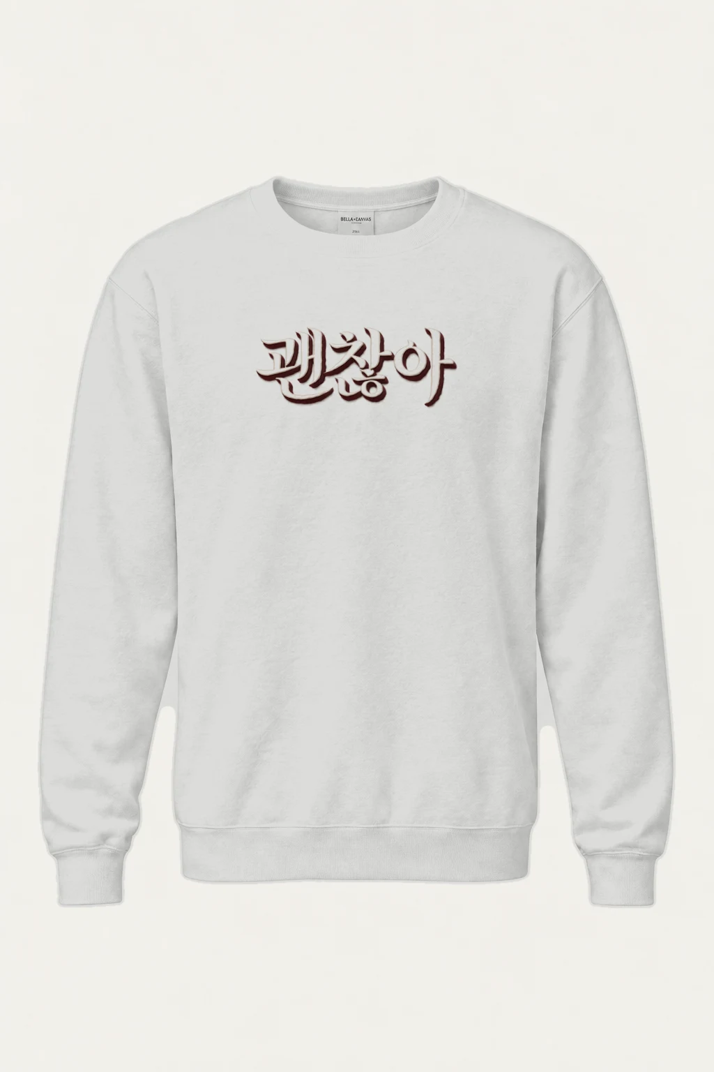 "Kaesong Calligraphy" Heavy Blend Unisex Crewneck Sweatshirt | Gildan 18000