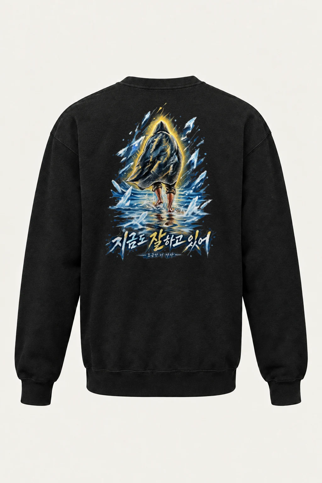 "Keep Going" Heavy Blend Unisex Crewneck Sweatshirt | Gildan 18000