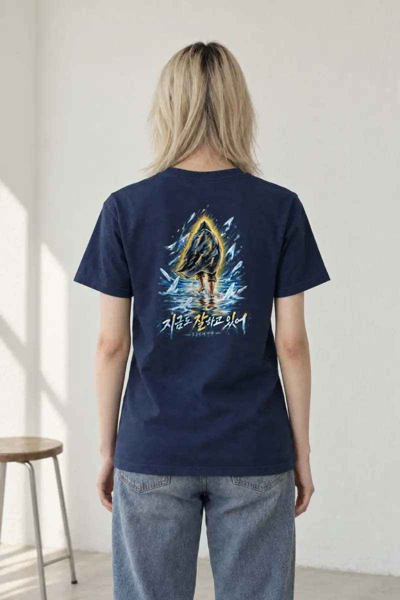 "Keep Going" Heavyweight Unisex Crewneck T-shirt