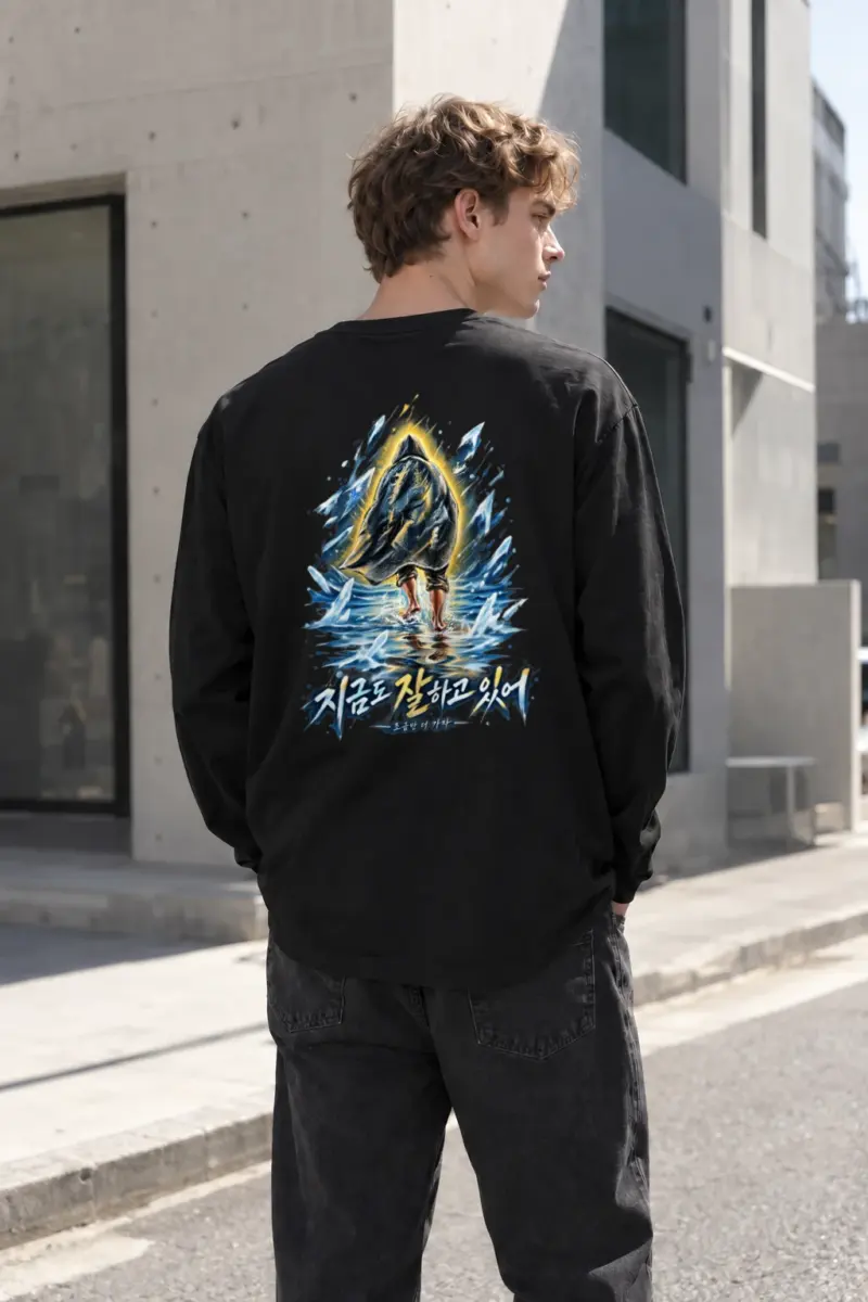 "Keep Going" Unisex Longsleeve T-shirt | Gildan 2400