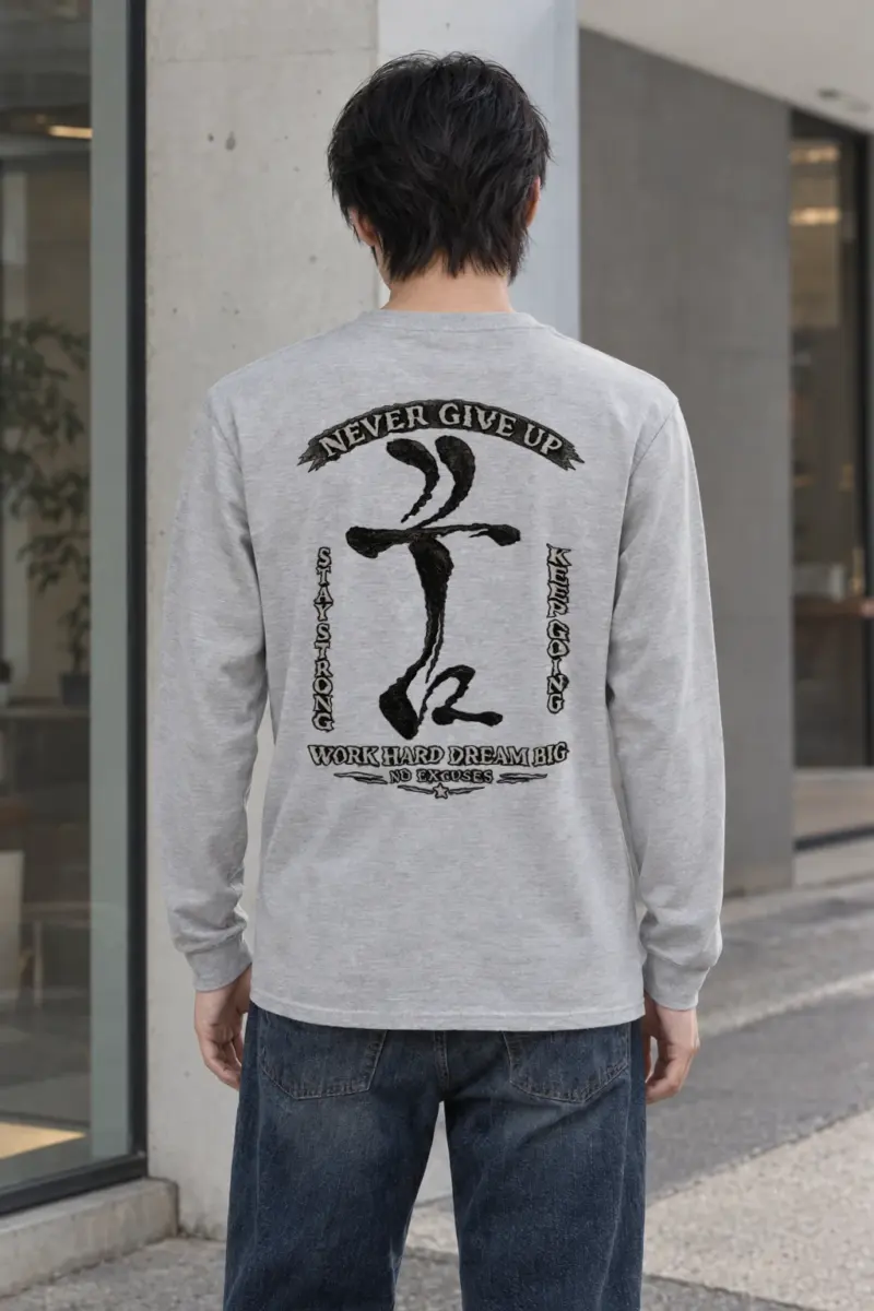 "Keep Going" Unisex Longsleeve T-shirt