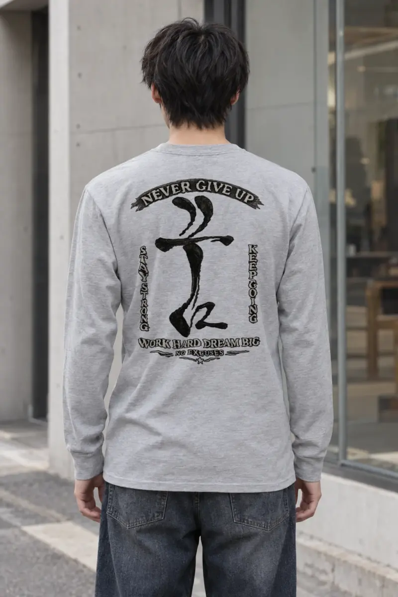 "Keep Going" Unisex Longsleeve T-shirt