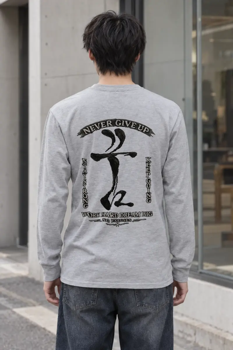 "Keep Going" Unisex Longsleeve T-shirt