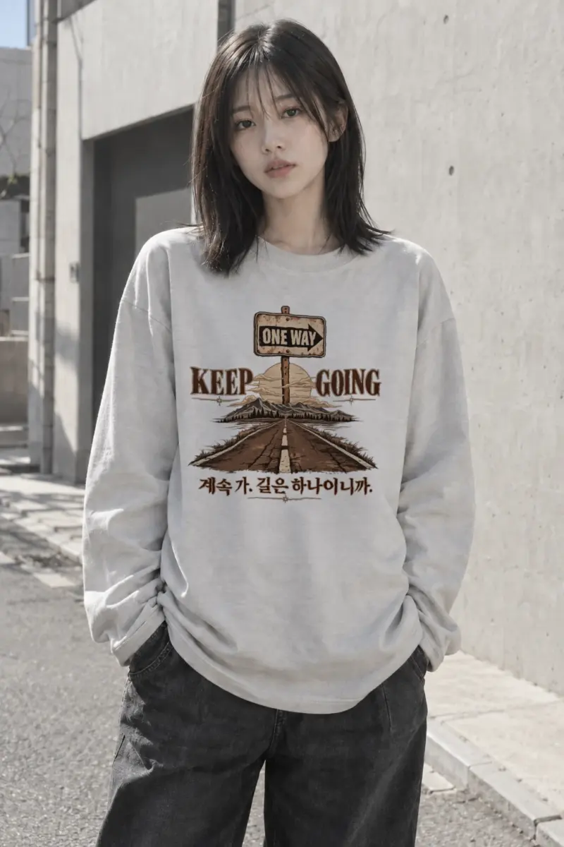 "Keep Going" Unisex Longsleeve T-shirt | Gildan 2400