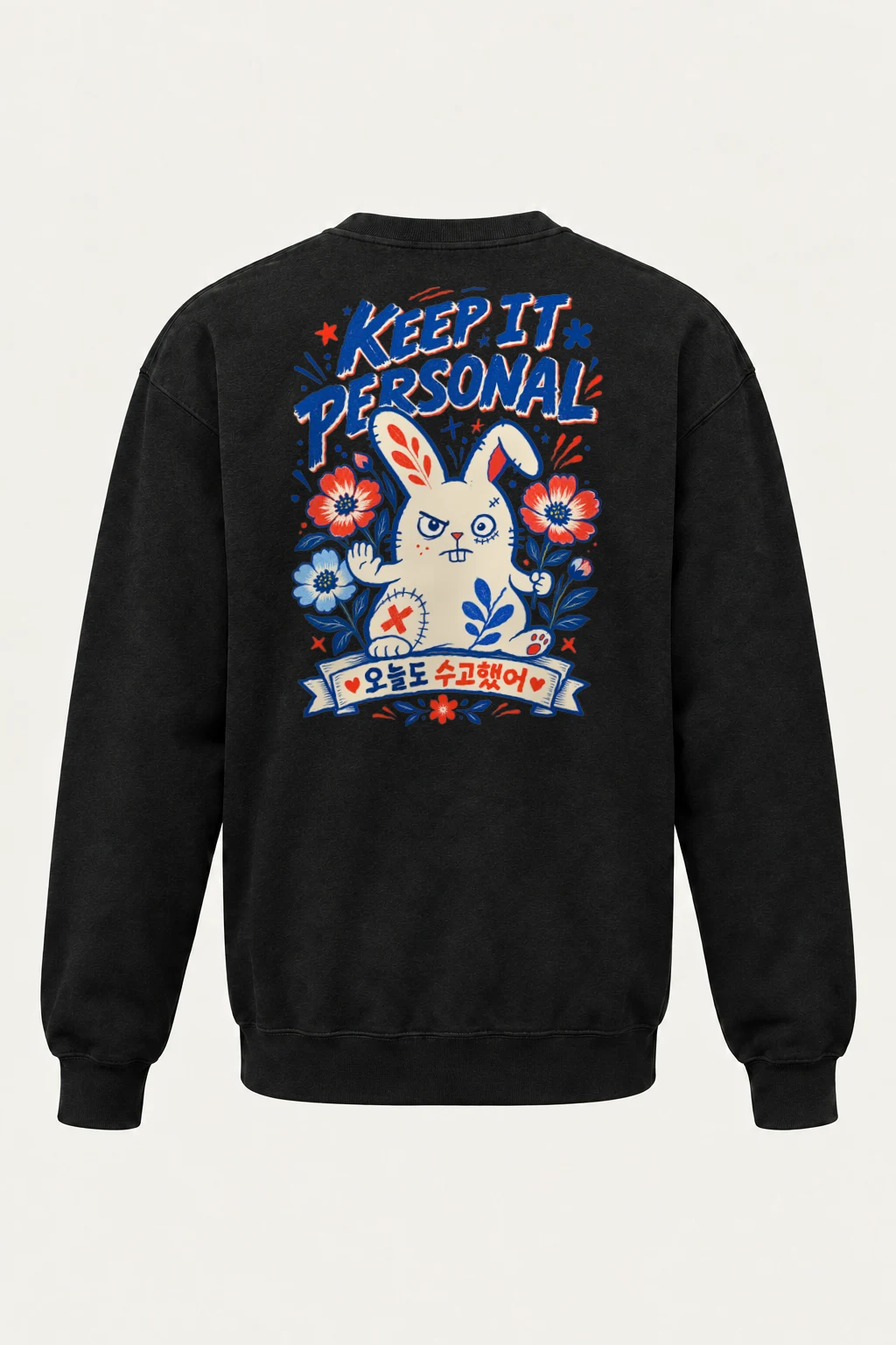 "Keep It Personal" Heavy Blend Unisex Crewneck Sweatshirt | Gildan 18000