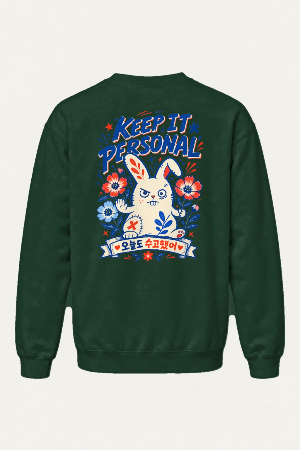 "Keep It Personal" Heavy Blend Unisex Crewneck Sweatshirt | Gildan 18000