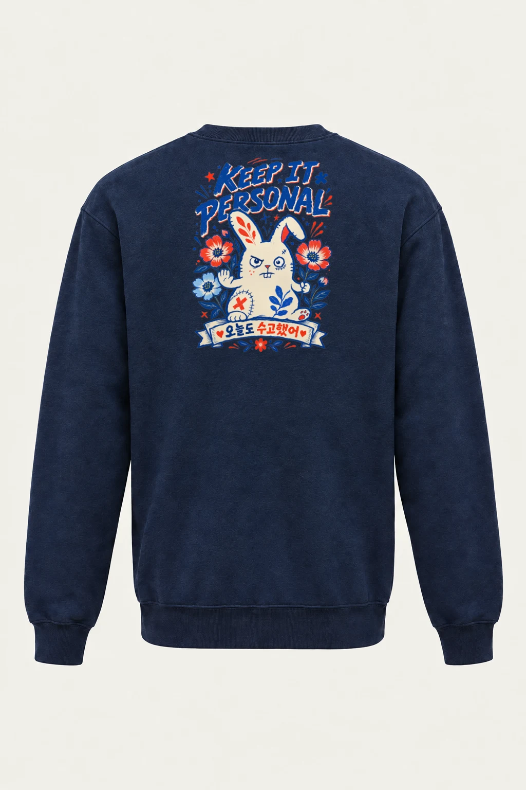 "Keep It Personal" Heavy Blend Unisex Crewneck Sweatshirt | Gildan 18000