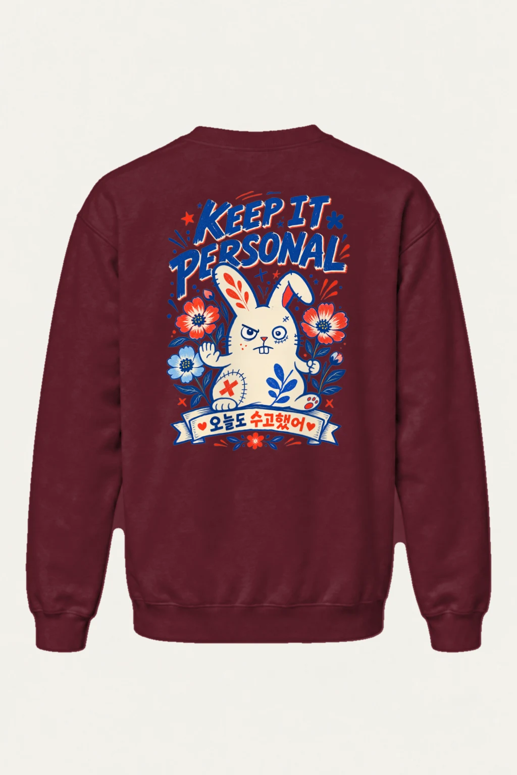"Keep It Personal" Heavy Blend Unisex Crewneck Sweatshirt | Gildan 18000