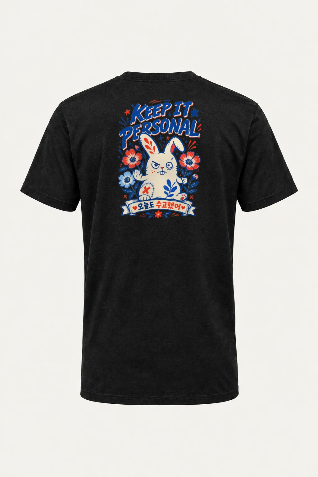 "Keep It Personal" Heavyweight Unisex Crewneck T-shirt | Gildan 5000