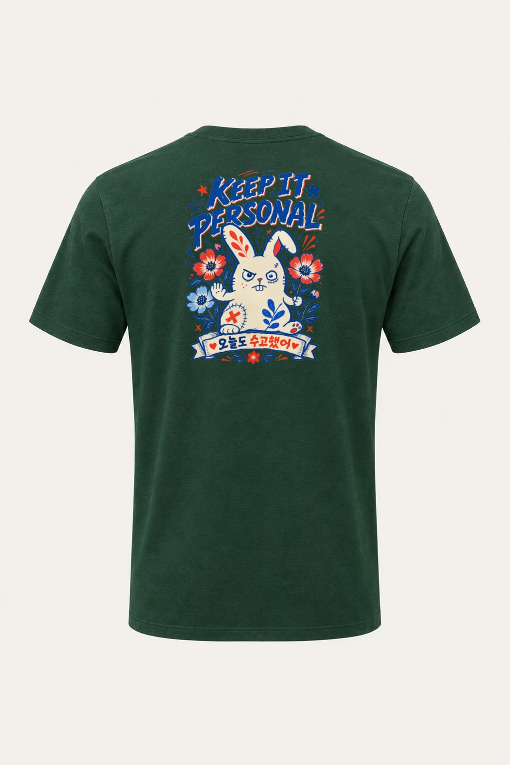 "Keep It Personal" Heavyweight Unisex Crewneck T-shirt | Gildan 5000